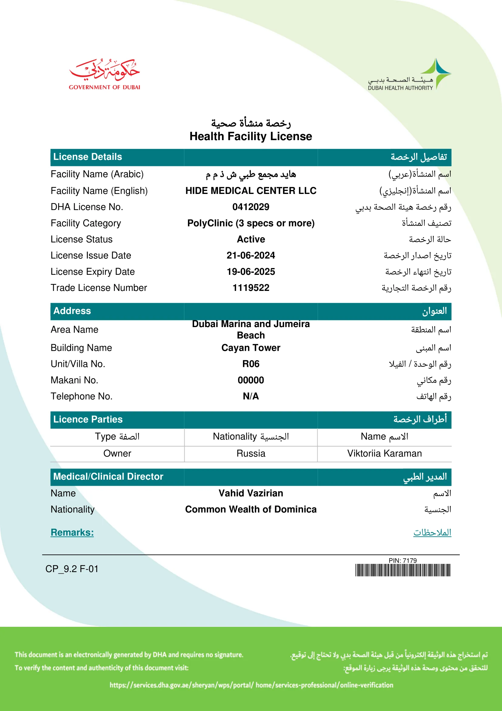 Licenses