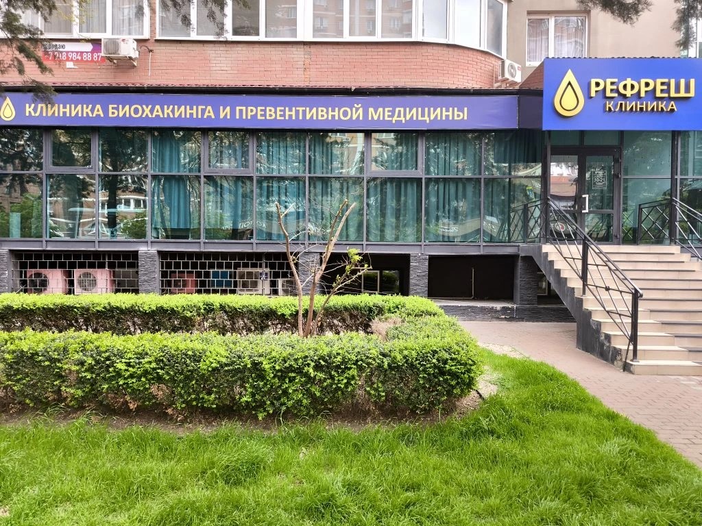 REFRESH clinic in Krasnodar