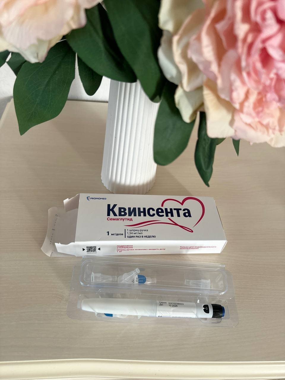 Quinsenta: how many doses in the pen