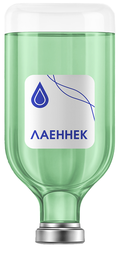 Капельница «Лаеннек»